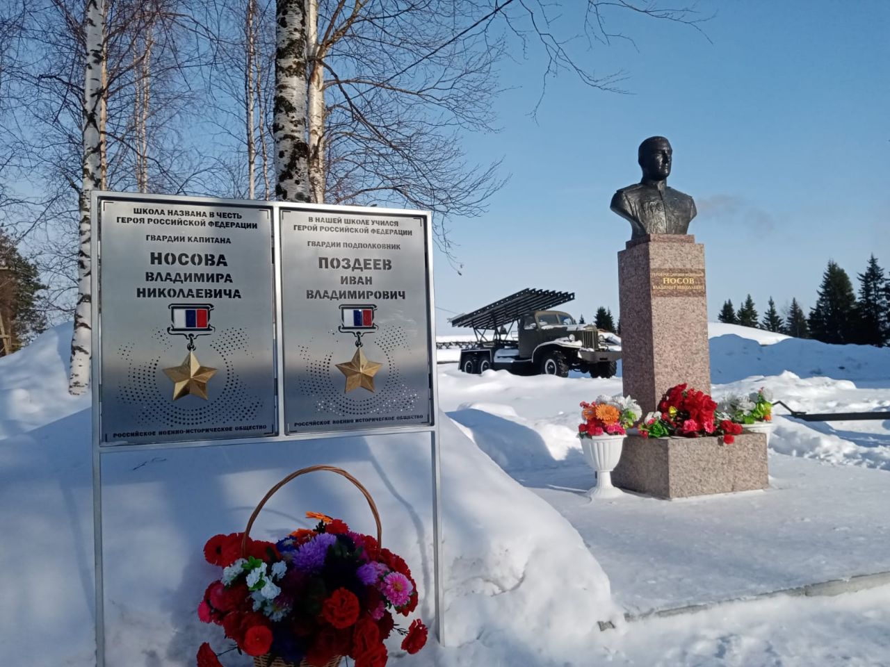 В кадетской школе прошел памятный митинг, приуроченный ко второй годовщине бессмертного подвига гвардии капитана Владимира Носова.
