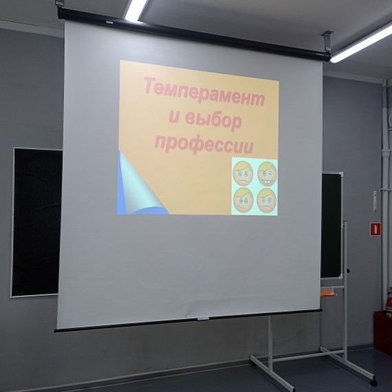 Выбор будущей профессии – это важно!.