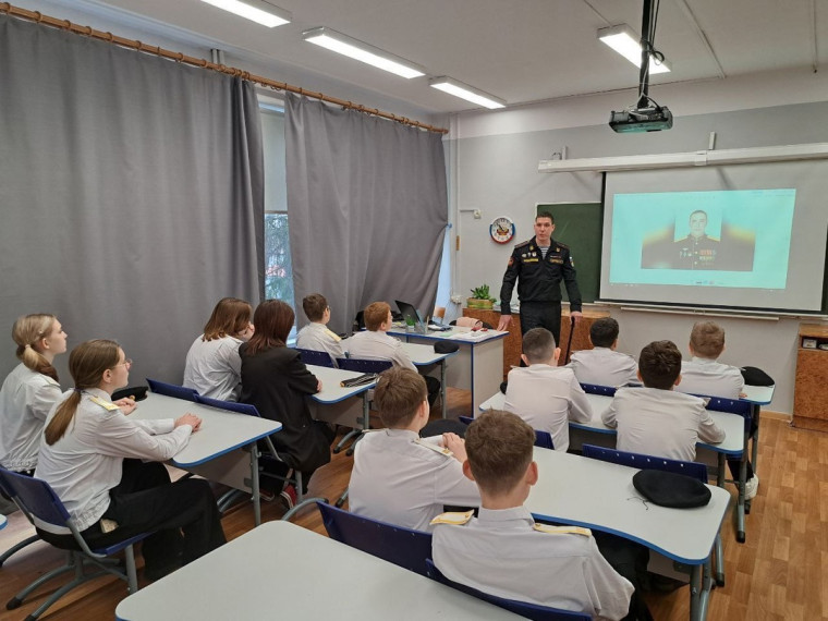 Урок мужества.