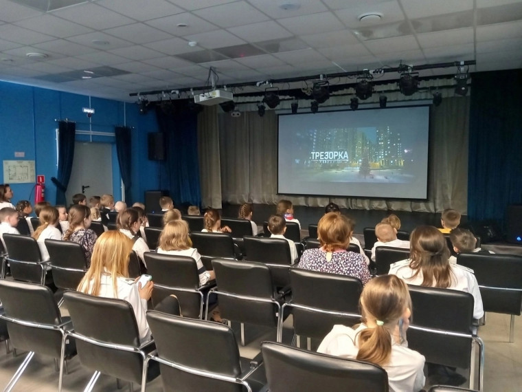 Орлята 1-4 классов посмотрели фильм «Трезорка».