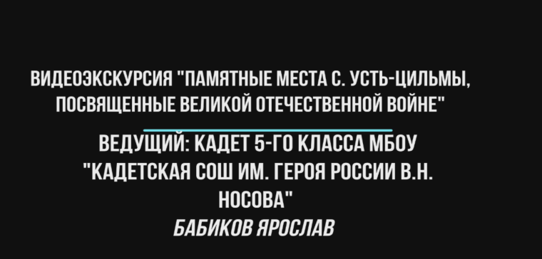 Наши успехи.