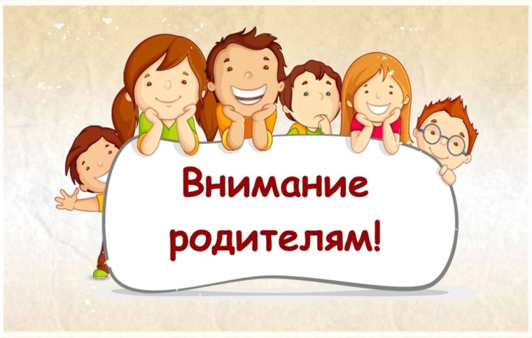 Пришкольная детская площадка.