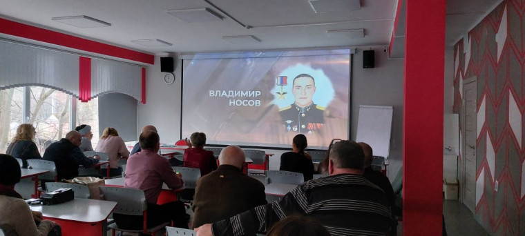 Встреча памяти &quot;Герои СВО&quot; в школе имени В.Н. Носова в Балтийске.