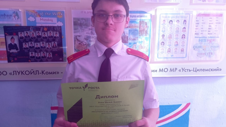 Международный день резервного копирования (День бэкапа).