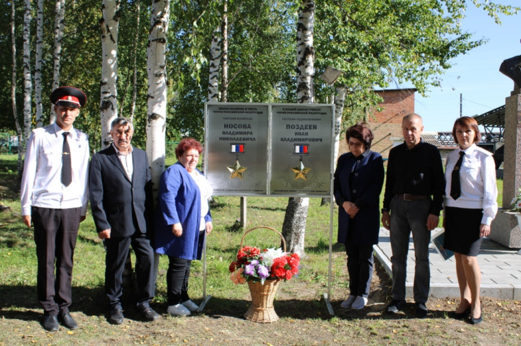 В кадетской школе торжественно открыли памятные знаки ученикам школы -Героям Российской Федерации.